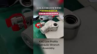 KXC Low profile hydraulic wrench assembly madeinchina torcstark factory assembly [upl. by Morice86]