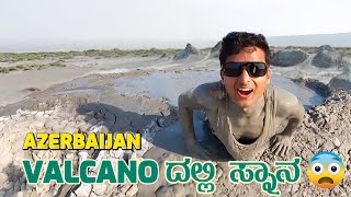 Valcanoದಲ್ಲಿ ಸ್ನಾನ 😨  Dr Bro  drbroshorts  Travel  Kannada Vlogs [upl. by Evette]