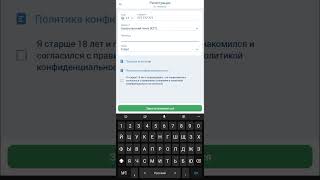 1XBET ПРОМОКОД 2024  Как получить бонус при регистрации 1хбет [upl. by Nycila]