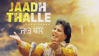 JAADH THALLE  LABH HEERA  NEW SONG SACHIN AHUJA 2023 labhheera [upl. by Moorefield]