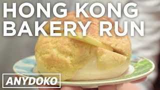 The Best Local Pastries and Bakeries of Hong Kong [upl. by Celinka192]