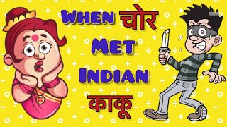 काकूंना भेटला चोर  Sayali Indulkar  Mehul  Chor  Comedy  Mimic  What If  Marathi  Relatable [upl. by Lupien]