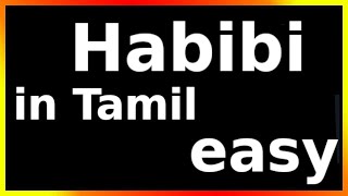 habibi meaning in tamil [upl. by Sumetra]