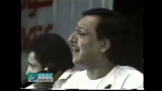 Kal Chaudhvin Ki Raat Thi  Ghulam Ali  Live Concert [upl. by Bultman625]