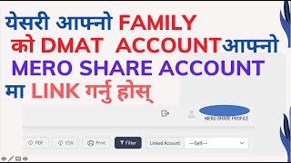 How to link your family members demat account in mero share Link family demat in mero share  nepse [upl. by Josee]