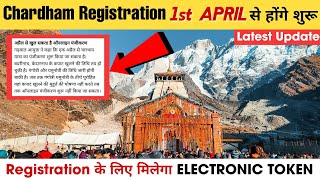 Chardham Yatra Registration 2024  Kedarnath Yatra Opening Date  Helicopter Booking  Package [upl. by Nauqram713]