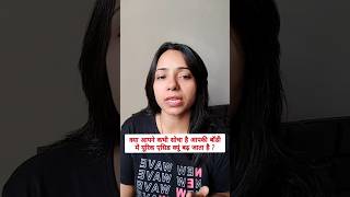 Body me Uric acid kyu badh jata hai  uricacid uricaciddiet health [upl. by Ardnasela]