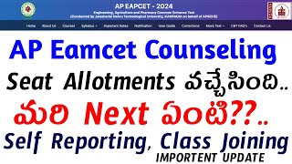 AP Eamcet Seat Allotments are HERE Whats Next IMPORTANT Update [upl. by Karol]