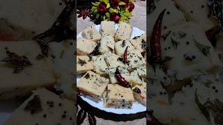 quot moong dal ka dhoklaquot tranding song audio food dhokla foodie viralvideo newvideosubscribe [upl. by Ainesy]