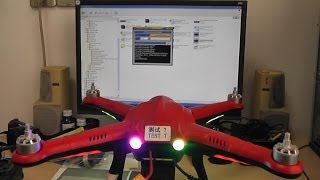 FreeX SkyView Tutorial  How to upgrade Firmware [upl. by Lledra]