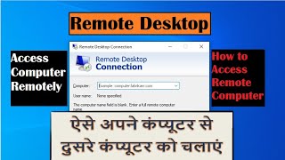 How to access Computer Using Remote Desktop Connection  MSTSC [upl. by Berrie]