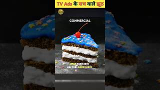 Never believe on food ads😱 tv ads vs reality reality knowledge fact [upl. by Lourie]