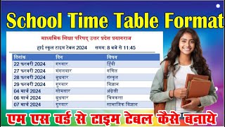 How to Make Time Table for School in Microsoft Word  Time Table Kaise Banaye [upl. by Ricarda]