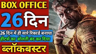 martin movie ka 26 day ka box office collaction ll box office collaction [upl. by Zenda]