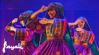 Afghan Dance to Yak Qadam Pesh with Parvaz Dance Ensamble Sweden 2017 [upl. by Cibis]