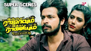 Ispade Rajavum Idhaya Raniyum Movie Scenes  Harish Kalyan helps Shilpa  AP International [upl. by Nivrehs608]