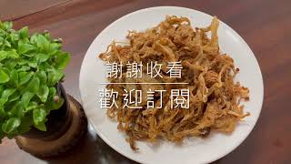 48《曬高麗菜乾》長者智慧的結晶Drying Cabbage「姑奶奶美食」 [upl. by Mario]