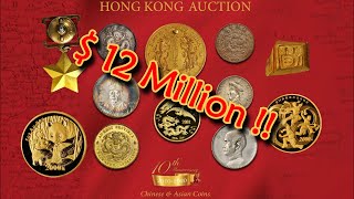 Rare Chinese and World Coins Sold for over 12 Million [upl. by Nesmat497]