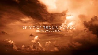 Vale Montes  Spirit of the Living God Bilingual Version Official Lyric Video [upl. by Eleinad216]