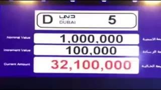 The moment a Dubai 5 number plate was sold for AED 33 Million [upl. by Fidel]