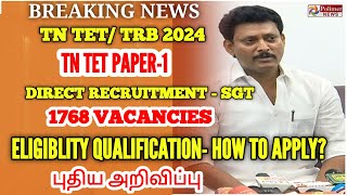 TN TET EXAM 2024 PAPER1 SGT 1768 VACANCIES  HOW TO APPLY ELIGIBILITY QUALIFICATIONS [upl. by Fatsug921]