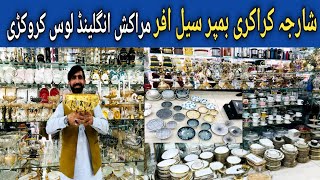 Sharjah crockery Bumper sale offer karkhano market Peshawar viralvideo youtube video vlog sk [upl. by Eiderf]