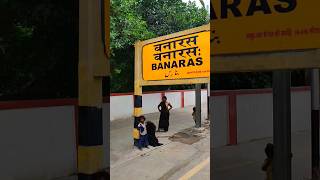 बनारस रेलवे स्टेशन  Banaras Railway Station  Banaras Station  Manduadih Railway Station viral 🚄🚂 [upl. by Dolan]