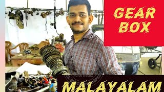 Gearbox working malayalam [upl. by Notyap]