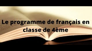 Le programme de français en classe de 4ème [upl. by Bendicty]