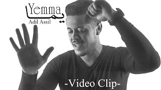 yemma Adil Assil  Yemma Exclusive Music Video 2016 عادل أصيل  يما فيديو كليب حصري [upl. by Rosario]