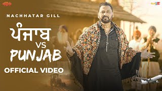 Punjab vs Punjab Official Video  Nachhatar Gill  Latest Punjabi Songs 2024  Discover Beats [upl. by Anidan]