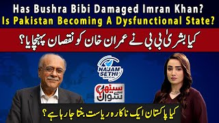 Has Bushra Bibi Damaged Imran  Is Pakistan Becoming A Dysfunctional State  Sethi Say Sawal [upl. by Cut382]