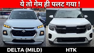 Maruti Suzuki Grand Vitara Delta Mild Hybrid Vs Kia Seltos HTK 2023  Detailed Comparison [upl. by Airdnna668]