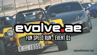 Evolve Fun Speed Run  Event 01  2018 4K [upl. by Trent]