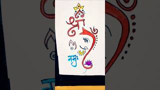 Om shree ganeshay namoh [upl. by Sylram894]