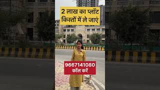 greater noida property for sale🏠 shorts commercialproperty noidaproperties noidaproperty noida [upl. by Luisa]