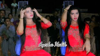 Kadi Yaar Ha Sada  Ayesha Malik  Saraiki Song  dance performance 2024  Rehman Studio [upl. by Leyameg]