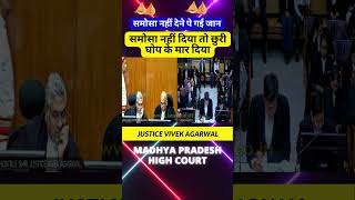 समोसा नहीं देने पे गई जान high news highcort supremecourtjudge supreme motivation [upl. by Aileduab441]