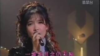 周慧敏 紅葉落索的時候 1994勁歌金曲第四季金曲 電視MV YouTube [upl. by Addis]