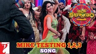 Teluguతెలుగు Mike Testing 123  Song  Aaha Kalyanam [upl. by Giliane]