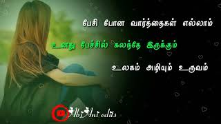 ninaiThu ninaiThu parthal female versionwhatsapp status Pesi pona vaRThaigal ellam lyrics [upl. by Ware878]