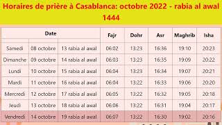 Horaires de prière à Casablanca pour octobre 2022  rabia al awal 1444  Maroc [upl. by Leacock]