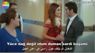 اغنية quot Diz dize قرباً الى بعضquot من الحلقة 17 لمسلسل الحب لا يفهم من الكلام مترجمة حصريا [upl. by Idarb]