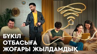 Beeline ұсынатын жылдамдығы жоғары үй интернетіне 2995 теңгеге ауысыңыз [upl. by Novoj]