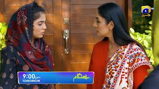 Baylagaam Episode 101 Promo  Tomorrow at 900 PM only on Har Pal Geo [upl. by Anifad]