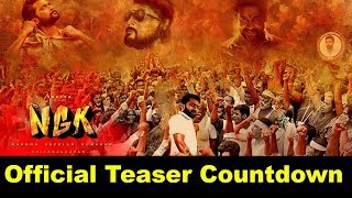 NGK Teaser review by Prashanth [upl. by Nelubez691]