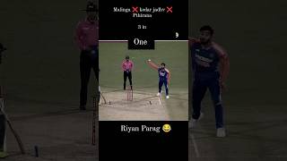 New Action Riyan Parag 😂🥵🏏 riyanparag cricket bóling [upl. by Noryd695]