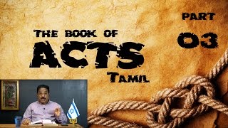 Acts 3 அப்போஸ்தலருடைய நடபடிகள்  பாடம் 3  Tamil YouTube Bible College [upl. by Steffie964]