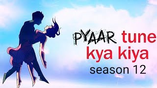 ptkk new episode  pyar tune kya kiya new love story  romantic love story  college Love story [upl. by Aihsile]