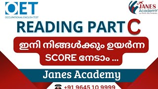 OET Reading Part C Easy Method oet readingpartc janesoet [upl. by Borreri]